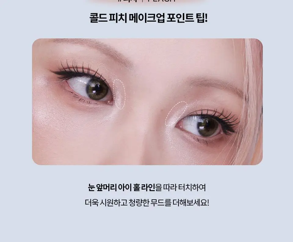 [이사배브랜드] 투슬래시포 스트로빙 페이스 큐브 상세페이지 25